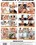 Bossy Breasts Vol. 2 Vorschau