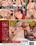 Super Sized Rides Hard Cut 4 Vorschau
