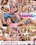 Mischievous Teens 2 Vorschau