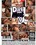 Dark Meat 9 Vorschau