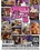 Cuckold Diaries 22 Vorschau