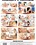 Sex 4 Rent 3 Vorschau