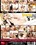 Transsexual Addiction 5 Vorschau