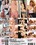 Cocks XL Vol. 9 Vorschau