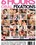 Oral Fixations - 6 Hours Vorschau