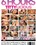 Tittylicious - 6 Hours Vorschau