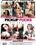 Pickup Fucks Vol. 7 Vorschau