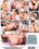 Aching For Anal 4 Vorschau