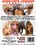 Hour Glass MILFs Vorschau