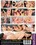MILF Seductions Vorschau