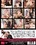 Rocco's Intimate Castings #27 Vorschau