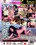 Iniciando Parejas Vol. 2 Vorschau