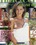 Nineteen Video Magazine 11 Vorschau