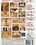 Nineteen Video Magazine 17 Vorschau