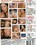 Nineteen Video Magazine 18 Vorschau