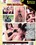 Iniciando Parejas Vol. 4 Vorschau
