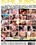 Filthy Cum Sluts - 6 Hours Vorschau
