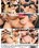 MILFs With Big Racks Volume One Vorschau