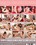 Girlfriends Vorschau