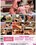 Cheeks: It's A Girlfriend's Thing Vorschau