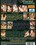 Perverted Stories 16 Vorschau