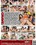 How To Plan An Orgy Vorschau
