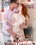 Beautiful Young Couples 2 Vorschau