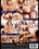 Twink Temptations 2 Vorschau