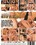 Filthy Group Fucking 2 Vorschau