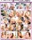 All Star Moms 2 Vorschau
