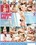 Prime MILF Vol. 7 Vorschau