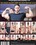 Str8 First Timers Vol. 2 Vorschau