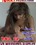 My Perverted Fantasy Vol. 22 Vorschau