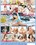 Hard Anal Workout Vorschau