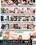 Interracial Surrender 13 Vorschau