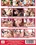 All About Threesomes Vorschau