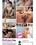 Cheating Creampies Vorschau