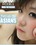 Delicate Lil Asians Vorschau