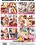 Hot Girls Game Vorschau