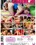 In The Rim 2: It's A Girlfriend's Thing Vorschau