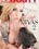 D Cup Divas 2 Vorschau