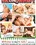 Cock Loving Cougars #2 Vorschau