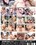Girlfriends Vol. 3 Vorschau