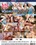 Pure Lust: Mountain High Vorschau