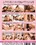 Cum Swapping Cuties 3 Vorschau
