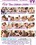 First Time Lesbian Lovers Vorschau