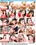 Young Starlets 3 Vorschau