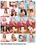 Messy Facials Vorschau