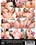 All About Ass 4 Vorschau