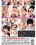 Ass Eating Housewives 4 Vorschau